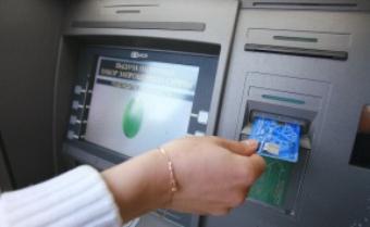 how to connect an SMS message to a savings bank card through an ATM 