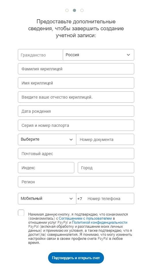 Registration in the system in Russian