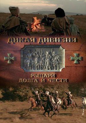 documentary films of the Denisov Alexey