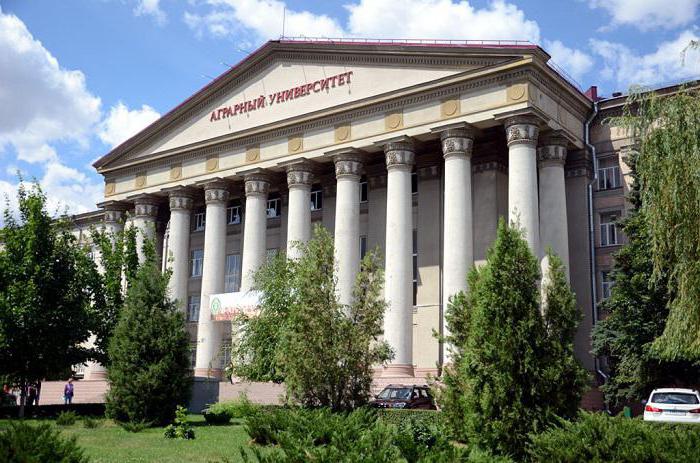 agrarian university of Volgograd